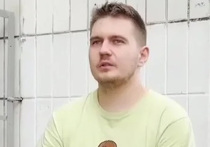 В Московском областном суде продолжились слушания по делу «балашихинского отравителя» Артема Миссюры