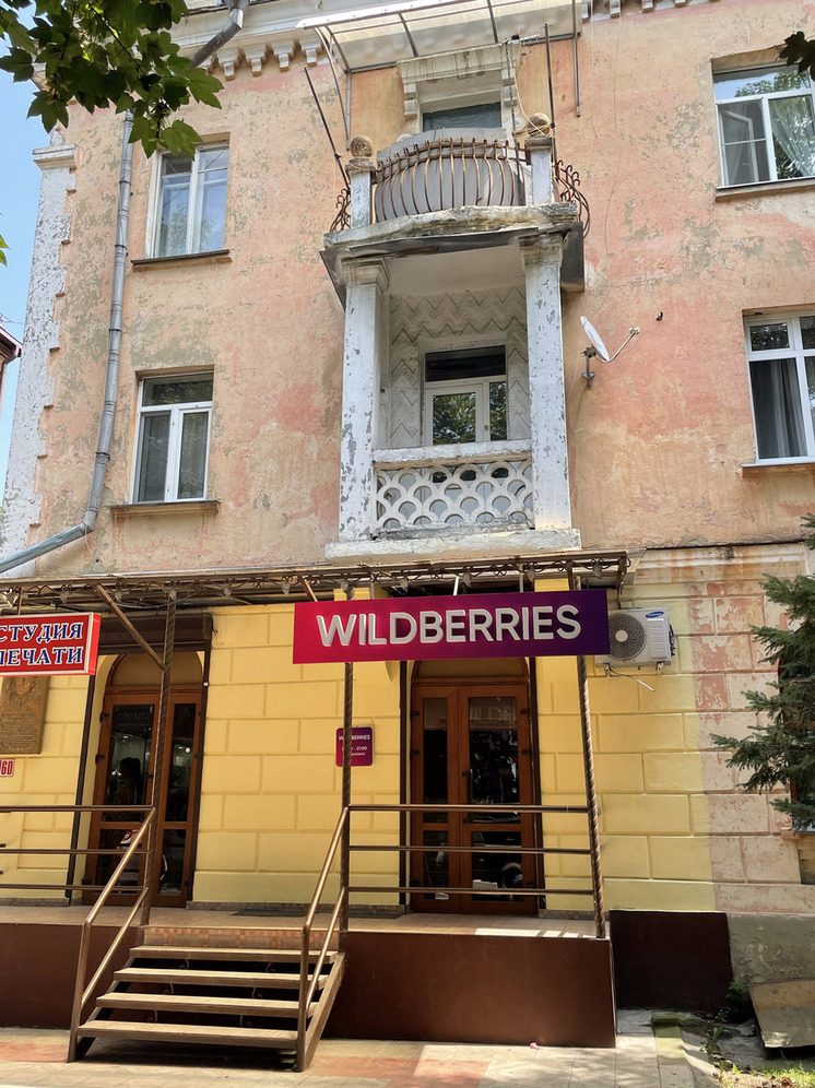 В Wildberries рассказали о новой опасной схеме мошенничества в чатах приложений