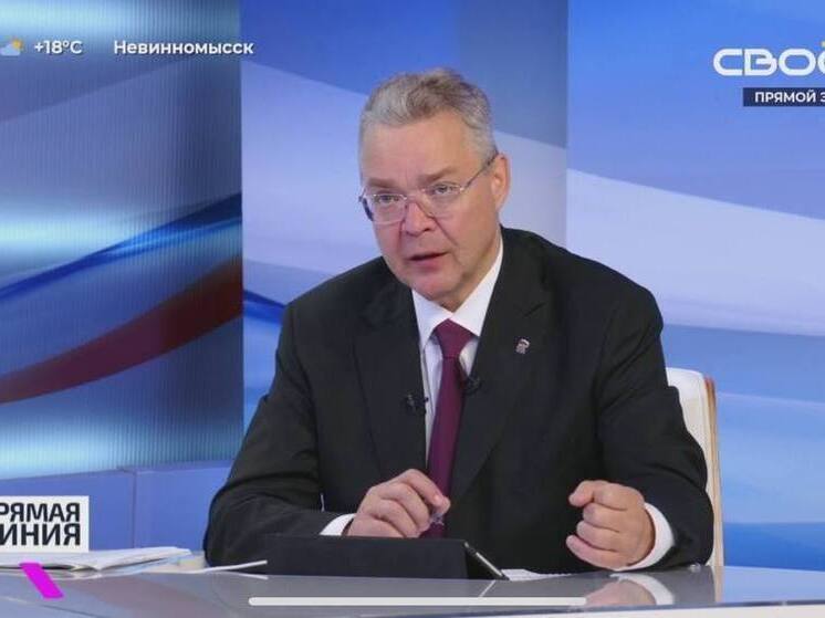 Губернатор Ставрополья разъяснил новые меры защиты при угрозе БПЛА