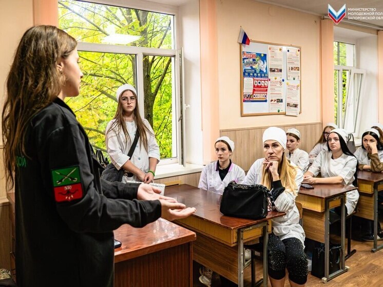 Молодежное движение «Юг молодой» расширяет горизонты: презентация в прошла Мелитопольском медколледже
