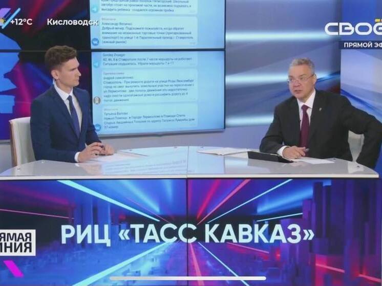 Владимир Владимиров объявил о формате празднования Дня Ставропольского края