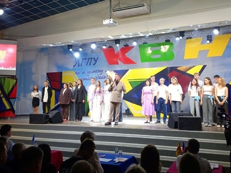 Шесть команд КВН сражаются за «Кубок Луганска»