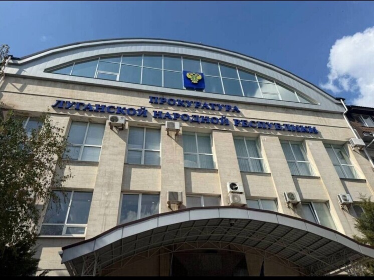 Прокуратура помогла шахтерам ЛНР получить более миллиарда руб. долга по зарплате