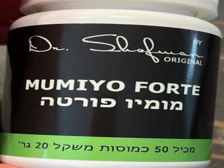 Миниздрав предупреждает об опасности употребления БАДов, содержащих «Мумие/Шиладжит»