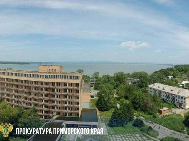  Санаторий «Садгород» в Приморье вернули в собственность государства