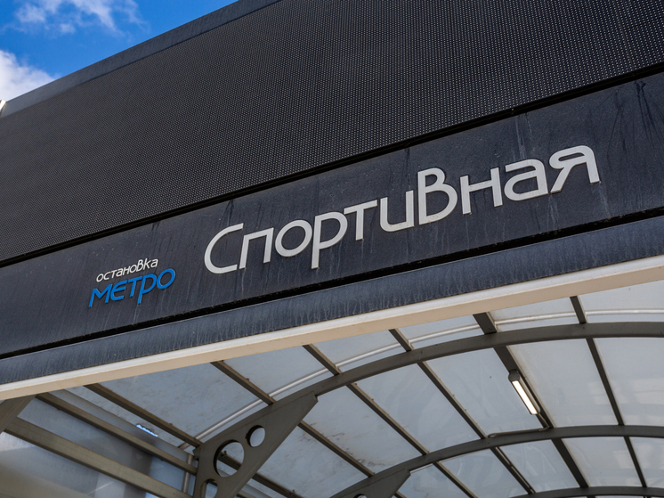 Трещину на станции «Спортивная» отремонтируют в Новосибирске