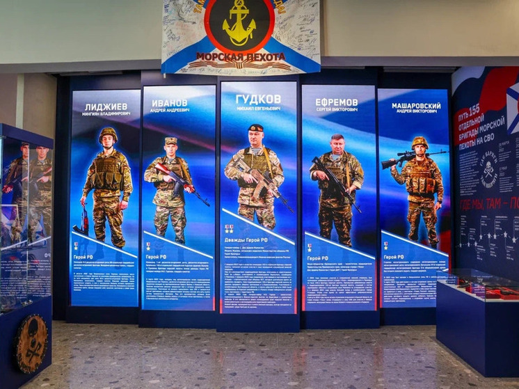 В национальном центре «Россия» в Приморье открыли мемориальную экспозицию о героях СВО