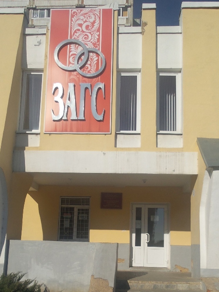 Мценский ЗАГС переедет в ДК