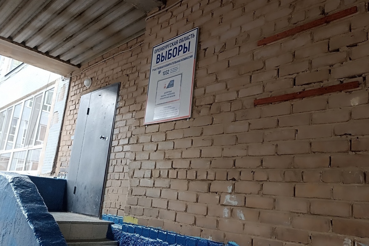 В Оренбургской области открылись избирательные участки