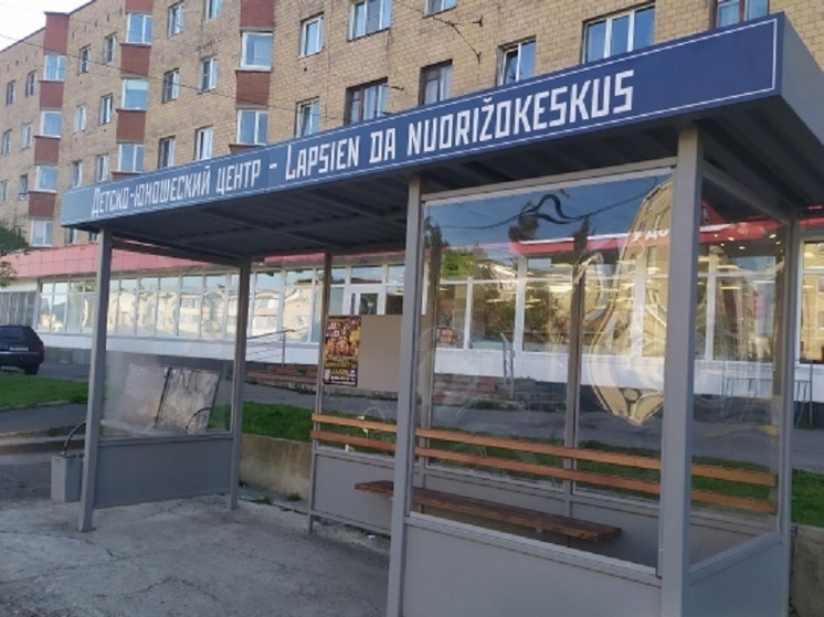 В Петрозаводске появились двуязычные названия остановок