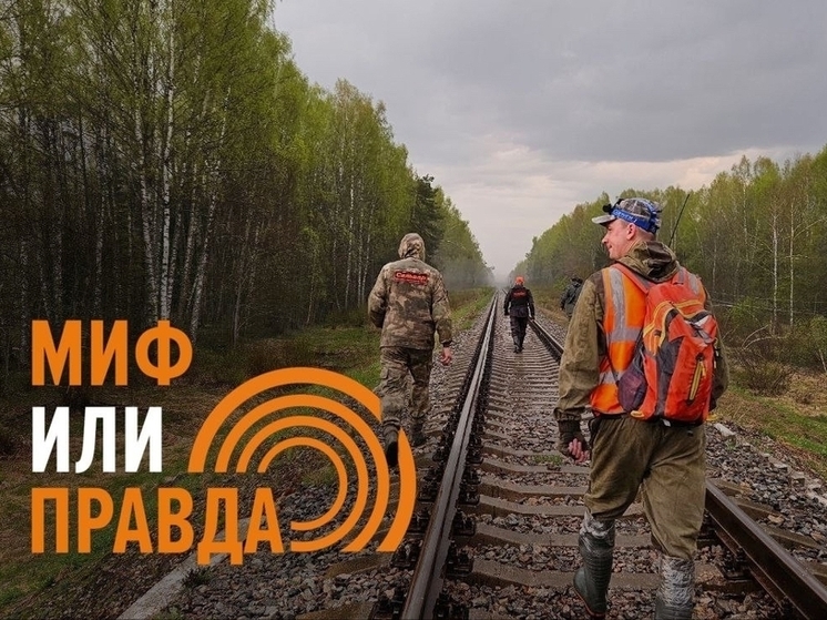 «Сальвар» рассказал, почему при пропаже человека важна каждая минута