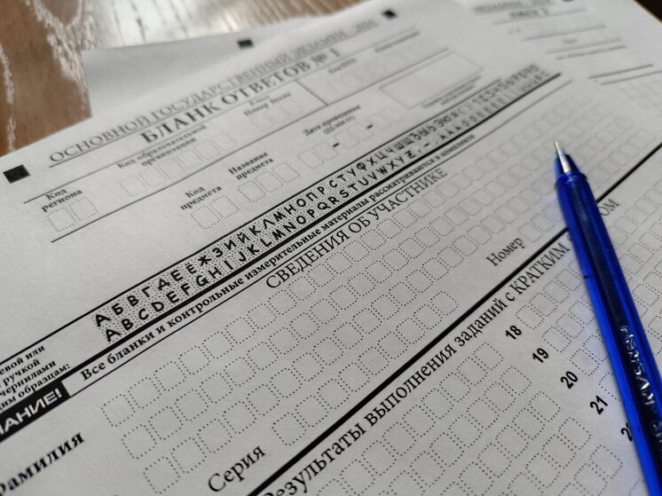 В Барнауле 12 сентября пересдают ОГЭ по пяти предметам