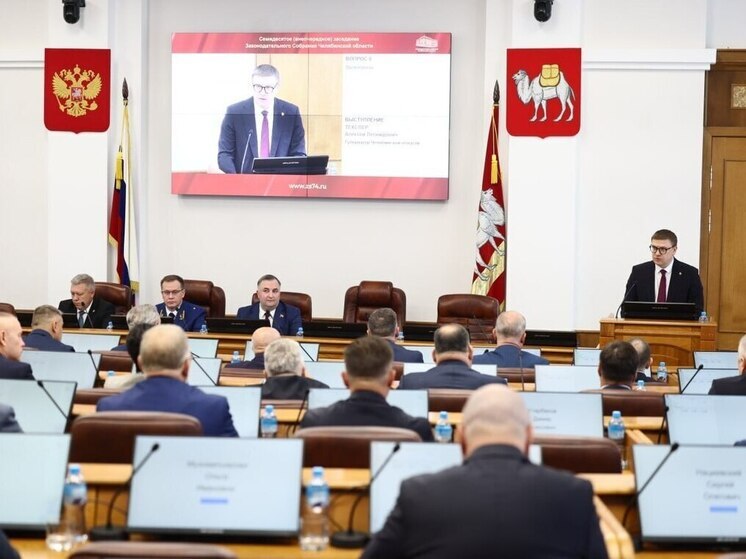 Текслер подвел итоги работы южноуральского парламента VII созыва