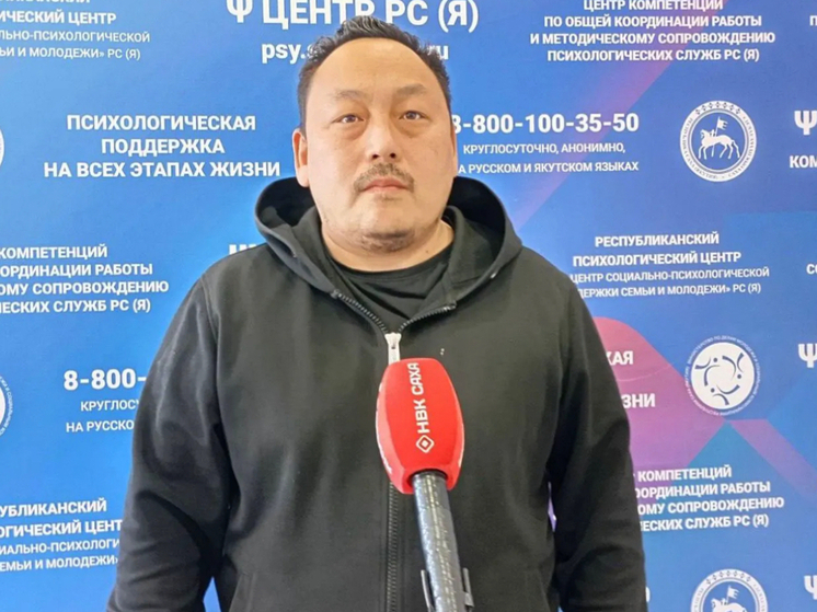 Более 400 участников СВО из Якутии получили психологическую помощь за прошедшую неделю