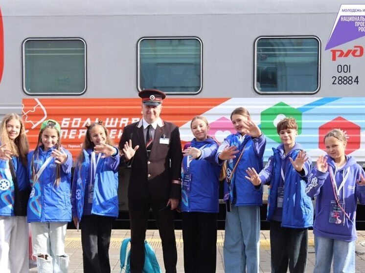 Победители «Большой перемены» прибыли в Хабаровск