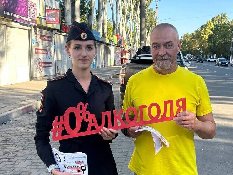 Дорожные полицейские Запорожья провели акцию «#0%алкоголя» ко Всероссийскому дню трезвости