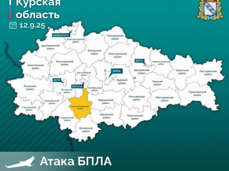 Три жилых дома загорелись в Большесолдатском районе в результате атаки БПЛА