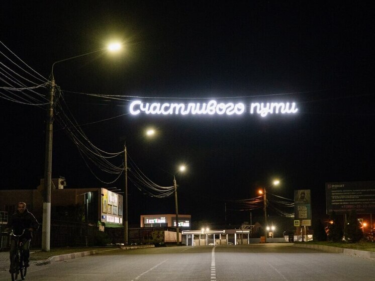 На въездах в Мелитополь установлены новые светодиодные перетяжки