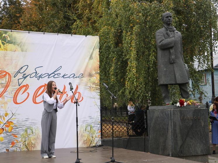 «Рубцовская осень» стартует на Вологодчине