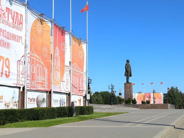 Администрация показала, как украсили Тулу ко Дню города