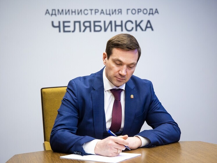 Глава Челябинска и его семья присоединились к голосованию