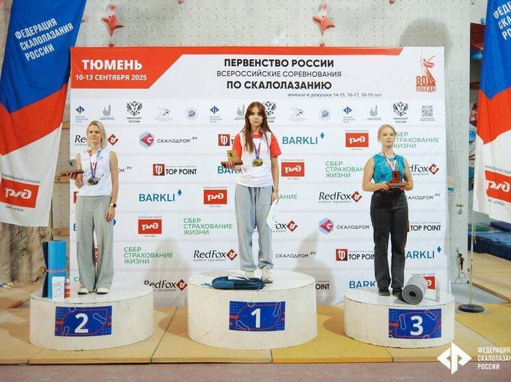 Пензенская скалолазка Лилия Гуськова стала чемпионкой России среди юниорок в дисциплине «скорость»