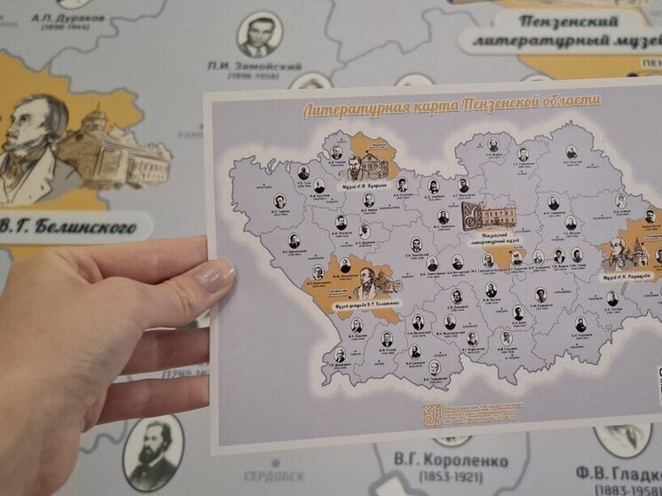 Проект «Литературная карта Пензенской области» вошел в шорт-лист международного конкурса
