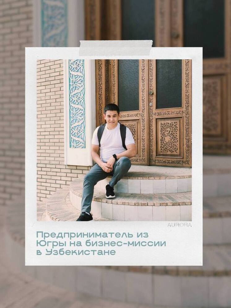 Лифтовая отрасль Узбекистана выбирает технологии Югры