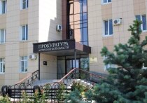 Прокуратура Астраханской области провела проверку по обращению 59-летней местной жительницы, которая жаловалась на нарушение ее социальных прав