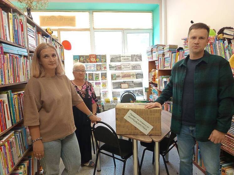 Центральная библиотека Волновахи получила подарки из Нового Уренгоя