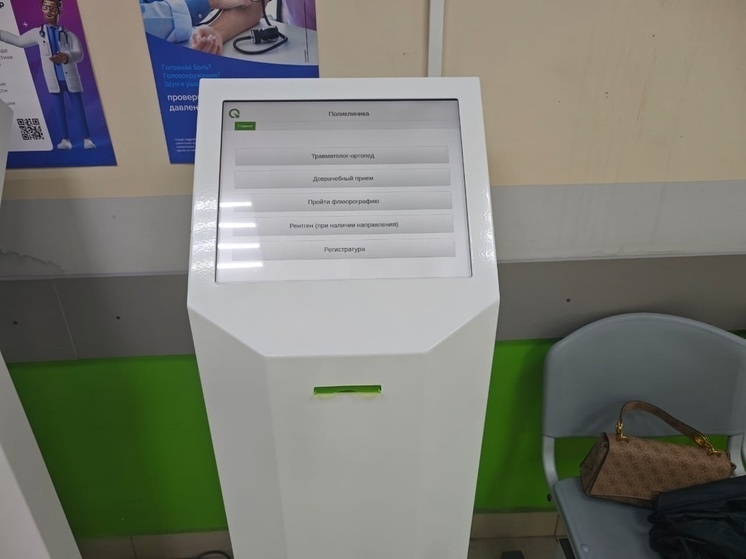 На Вологодчине к 1 декабря 80% записи к врачам будет электронной