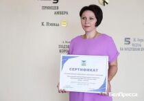 Волоконовская НКО работает уже пять лет.