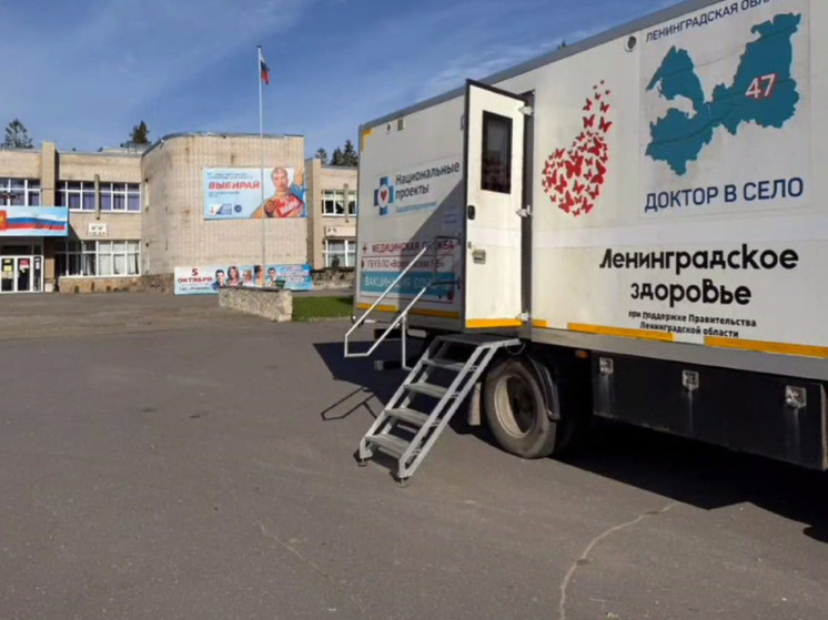 Выездные пункты вакцинации от гриппа заработали в Волосовском районе