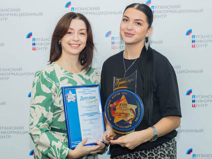 Ансамбль "Славяночка" из ЛНР завоевал главный приз международного конкурса в Могилеве