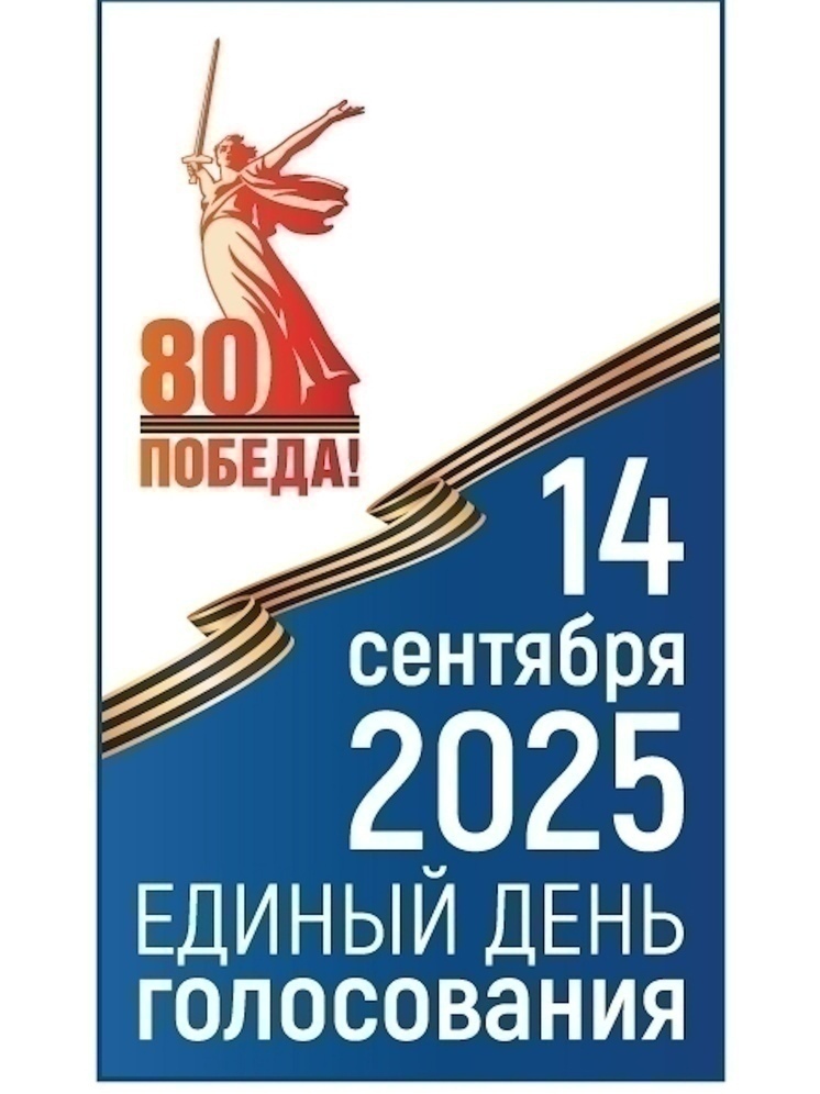 Сотрудники геронтологического центра написали заявление в полицию на одного из кандидатов в депутаты Думы города Костромы от партии КПРФ