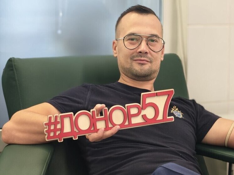 В сдаче донорской крови принял участие сотрудник СУ СК по Орловской области