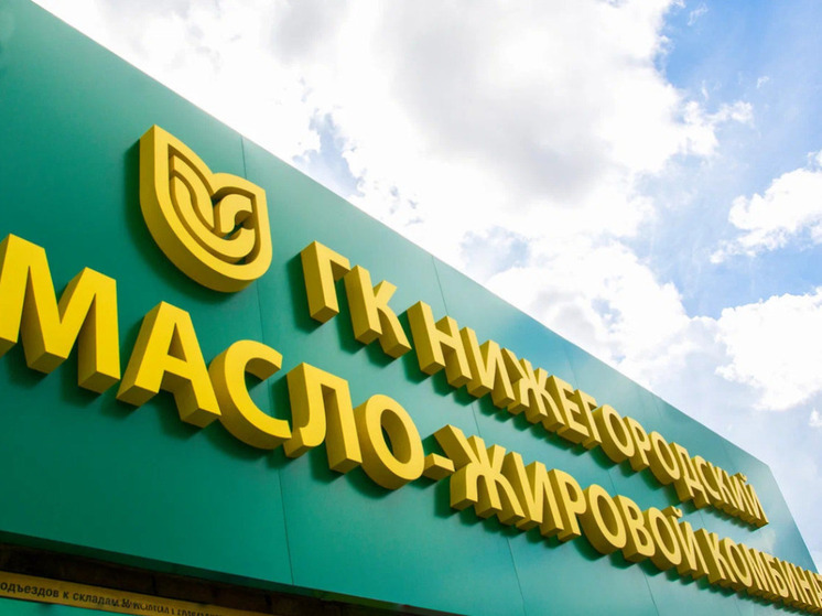 В Белоруссии запретили продукцию нижегородского масложирокомбината