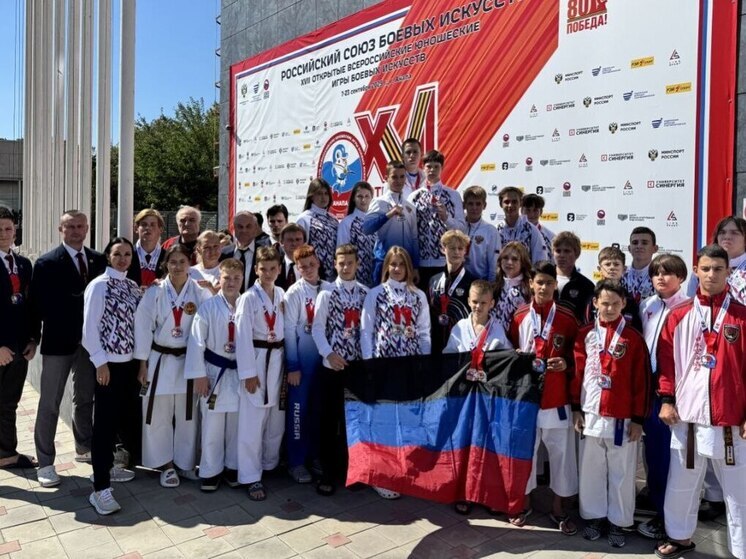 Сорок две медали завоевали спортсмены из ДНР на Всероссийских юношеских играх боевых искусств