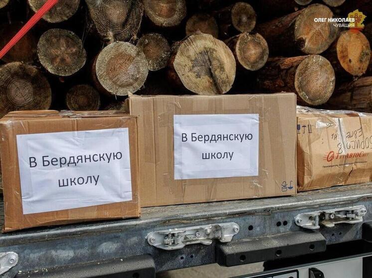 Чувашский госуниверситет продолжит сбор книг для Бердянского округа