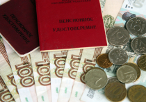 В Госдуму внесен законопроект о снижении с 80 до 70 лет возрастного порога для получения повышенной фиксированной выплаты к страховой пенсии