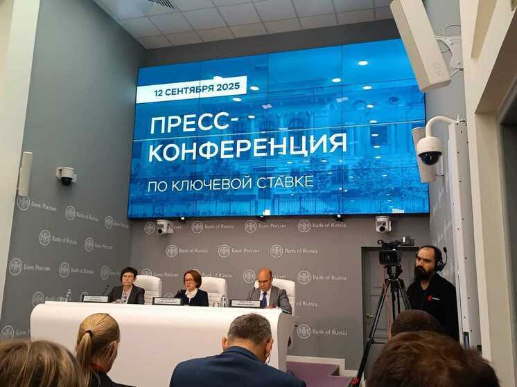 ЦБ РФ раскрыл, когда ставки снизятся до 6-7%