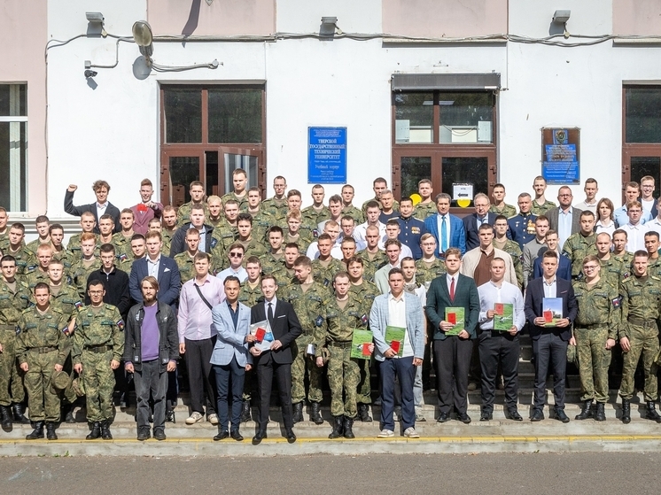 Первый выпуск курсантов ВУЦ ТвГТУ получил военные билеты