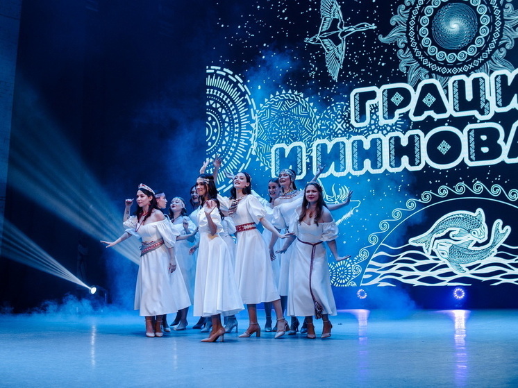 В Йошкар-Оле короновали «Мисс студенчества Финно-Угрии – 2025»