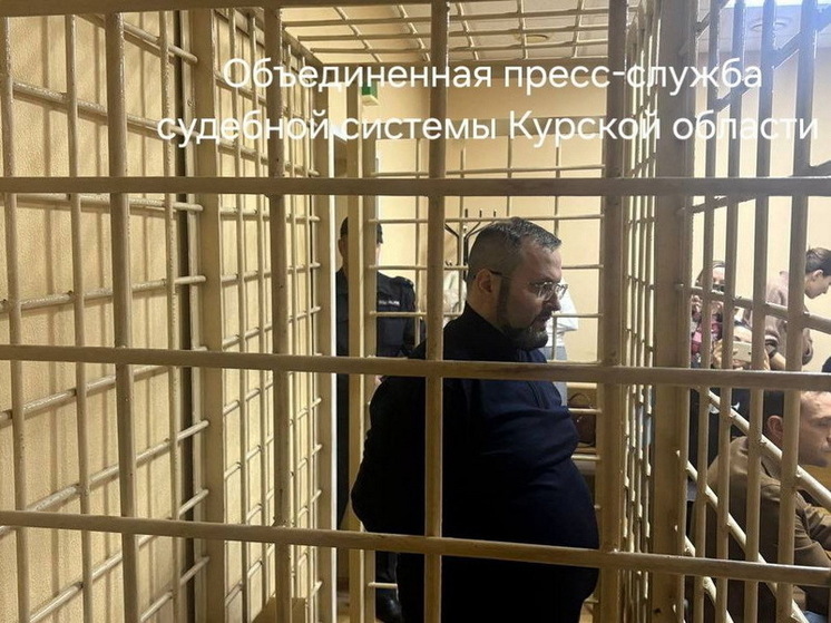 Дело экс-руководителей курской «Корпорации развития» поступило в суд