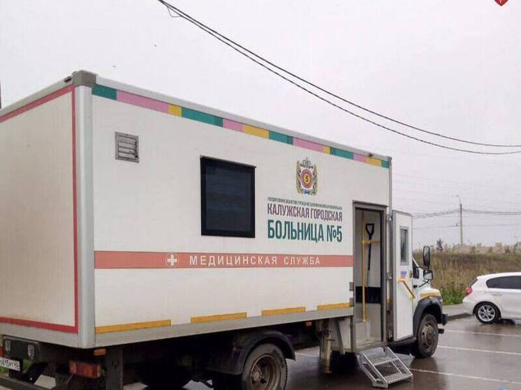 Названа точка вакцинации от гриппа в Калуге