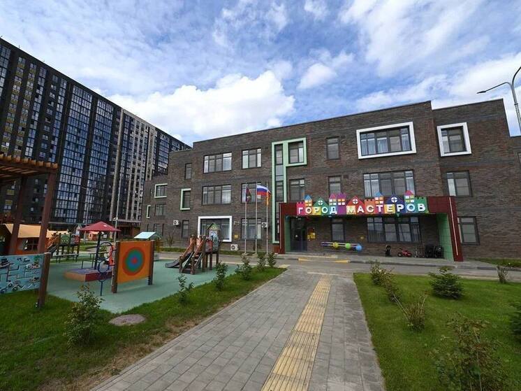 В Краснодаре открылся новый детсад на 350 мест на улице Адмирала Макарова