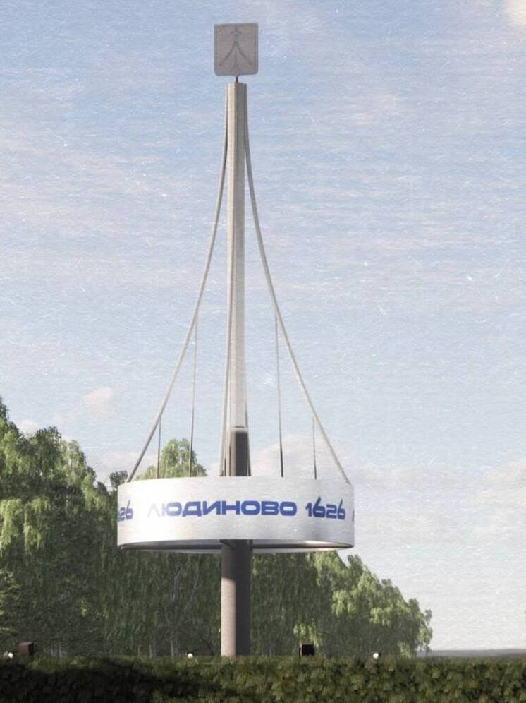 В Людинове обновляют городские стелы