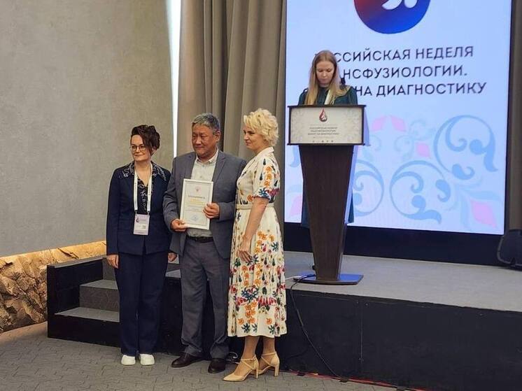 Центр крови Калмыкии отмечен на федеральном уровне