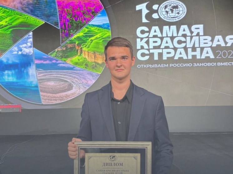 Юный орловский фотограф победил на международном конкурсе