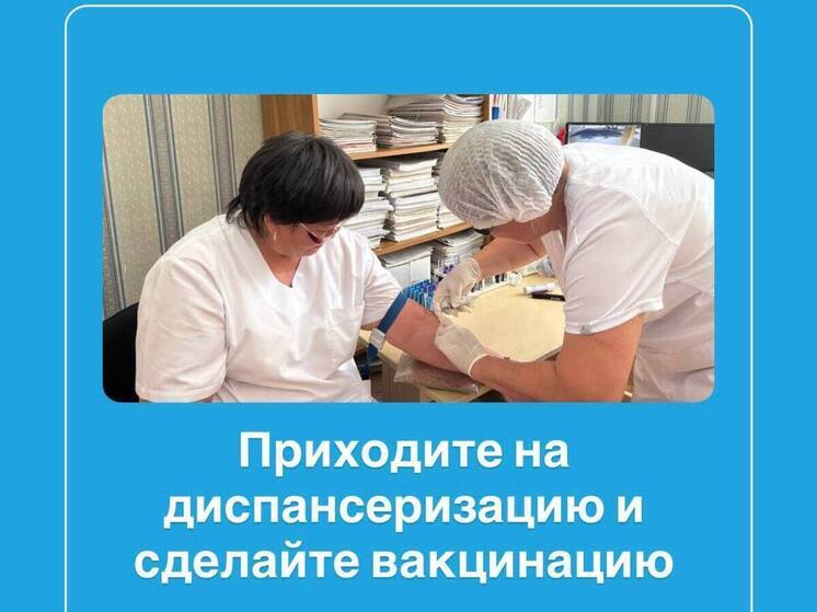 В Элисте завтра заработает выездная диспансеризация